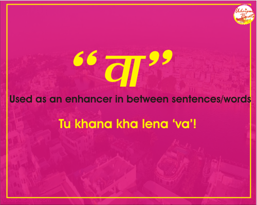 Rajasthani words